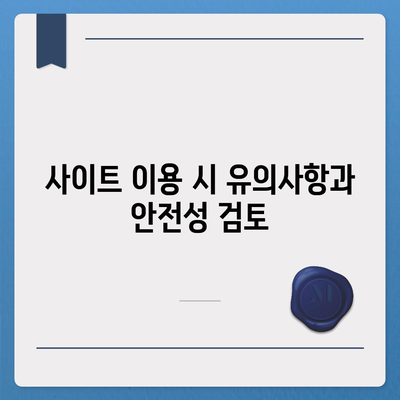 사이트를 이용한 유튜브 음원 추출 및 다운로드 가이드