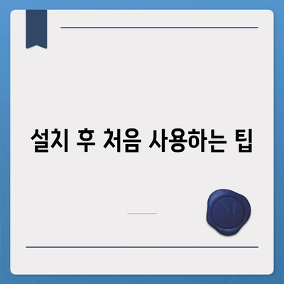 한글 2022 무료설치