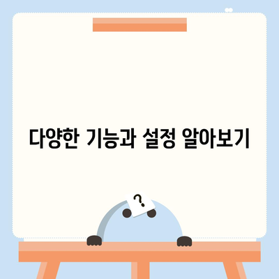 다음 팟플레이어 다운로드 및 사용법 가이드