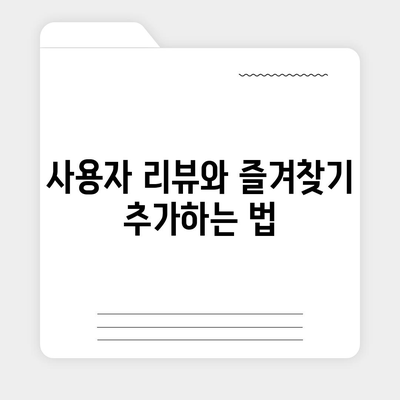 구글어스 모바일 한국 사용법