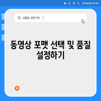 EaseUS Video Downloader를 이용한 유튜브 동영상 다운로드 사용법