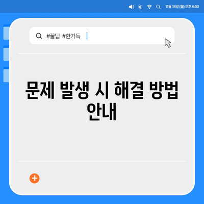 디즈니 플러스 앱 저장 기능 해결사