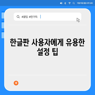 한글판 어도비 애크로뱃 리더방법 무료 PDF 뷰어 다운로드 및 설치