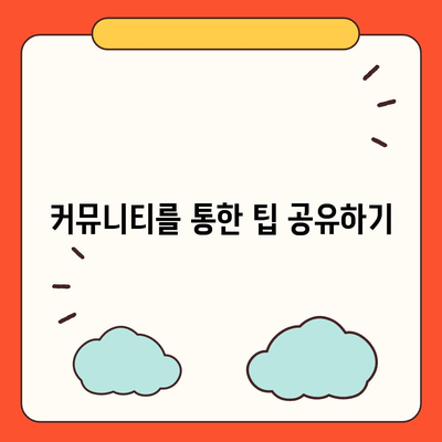 한글 다운로드는 없지만 무료로 사용하는 팁