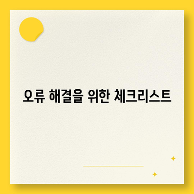 오토마우스 1.7을 마스터하는 노하우