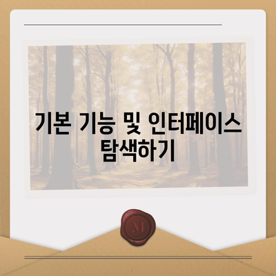 오픈캡쳐 다운로드 및 사용 가이드방법 설치부터 활용법까지