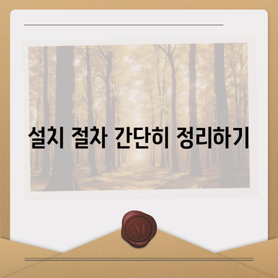 카톡(카카오톡) PC버전 다운로드 및 설치방법 엑셀 스킨 적용하기