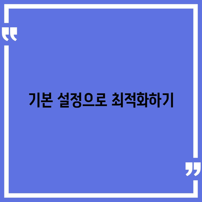 다음 팟플레이어 다운로드 및 사용 방법