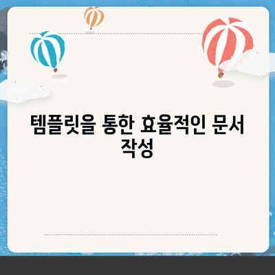 한글 다운로드는 없지만 무료로 사용하는 팁