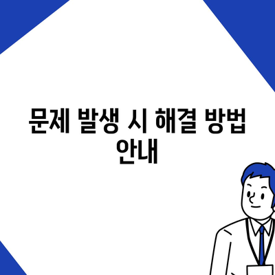 무료 한자 폰트방법 다운로드 및 사용 방법 안내