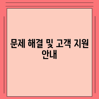 다음 팟플레이어 다운로드 및 사용 방법