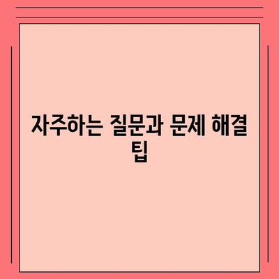 팀뷰어 다운로드와 설치, 사용법 알아보기