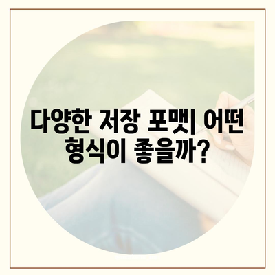 유튜브 영상 저장 및 오디오 추출하기