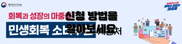 신청 방법을 알아보세요