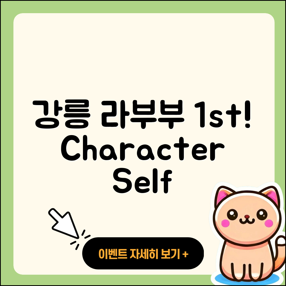 강릉시 내곡동 라부부 1세대 | 캐릭터 | 자아 | 가격 | 코카콜라 | 2세대 | 파는곳 | 정품 | 2025