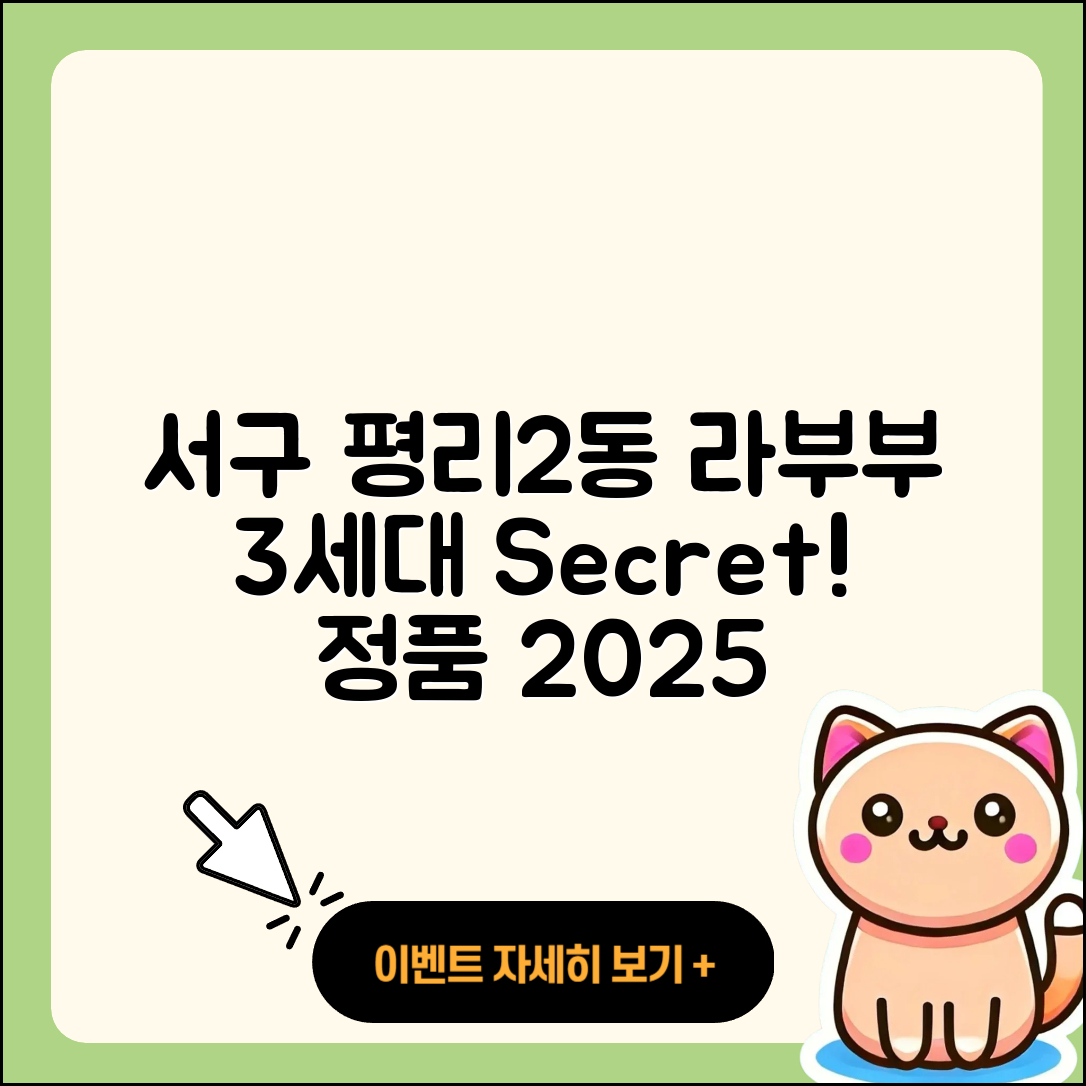 서구 평리2동 라부부 3세대 | 인형 | 시크릿 | 자아 | 정품 | 1세대 | 코카콜라 | 2025
