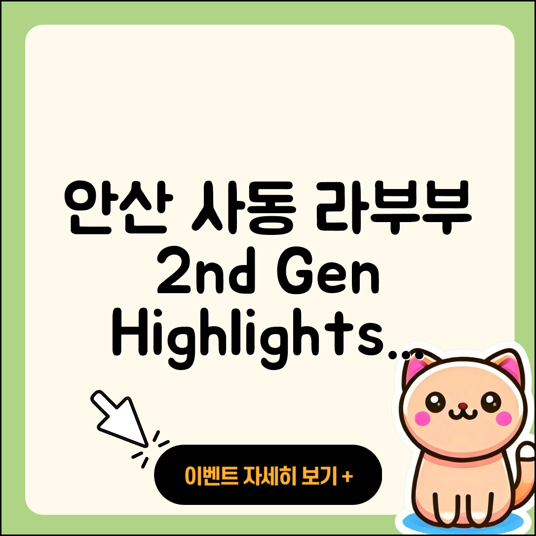 안산시 상록구 사동 라부부 2세대 | 옷 | 팝마크 | 3세대 | 하이라이트 | 시크릿 | 캐릭터 | 키링 | 인형 | 행운 | 코카콜라 | 1세대 | 2025