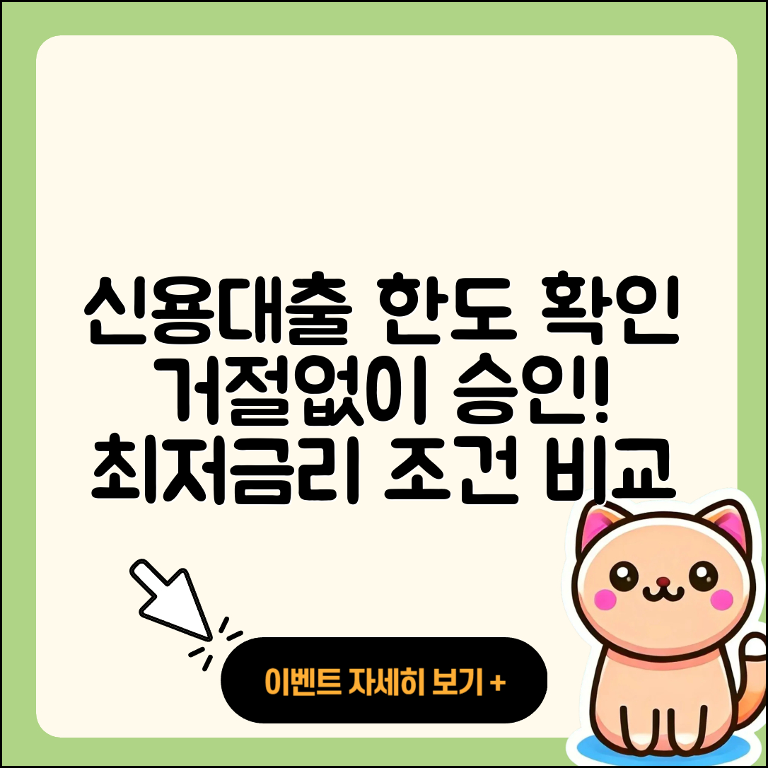 더케이저축은행 신용대출 동차담보대출 | 거절 | 연체 | 이자 | 청년대출 | 신혼부부대출 | 서민대출 | 부동산담보대출 | 전세자금대출 | 승인 | 금리 | 조건 | 한도 | 계산기 | 상환 | 방법 | 정책대출 | 무직자대출 | 소상공인대출 | 창업대출 | 비교 | 자동차할부대출 | 전문직대출 | 새희망홀씨대출 | 프리랜서대출 | 후기 | 예적금담보대출 | 카드론 | 긴급생계비대출 | 사업자대출 | 보증대출 | 후순위담보대출 | 2025