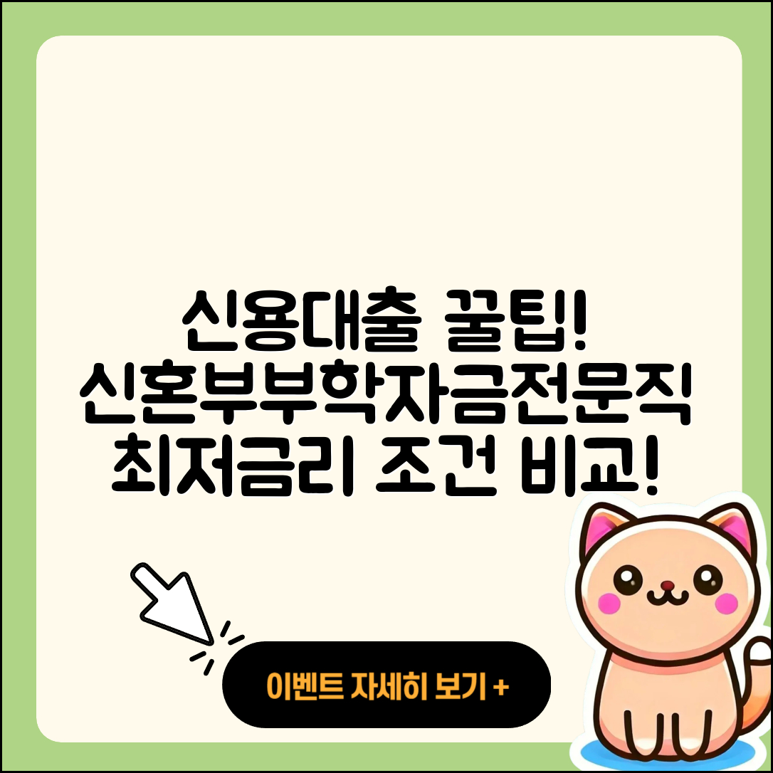 융창저축은행 신용대출 예적금담보대출 | 방법 | 보증대출 | 이자 | 신혼부부대출 | 학자금대출 | 담보대출 | 정책대출 | 현금서비스 | 신청 | 필요서류 | 전문직대출 | 사업자대출 | 상환 | 자동차할부대출 | 한도 | 계산기 | 비교 | 자동차리스대출 | 무직자대출 | 심사 | 햇살론 | 절차 | 청년대출 | 조건 | 승인 | 대학생대출 | 금리 | 동차담보대출 | 소상공인대출 | 2025