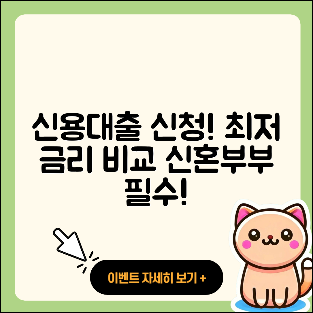 DBS은행 신용대출 신청 | 심사 | 비교 | 신혼부부대출 | 준비서류 | 후순위담보대출 | 동차담보대출 | 금리 | 무직자대출 | 예적금담보대출 | 한도 | 상환방법 | 주택담보대출 | 계산기 | 부동산담보대출 | 필요서류 | 사업자대출 | 학자금대출 | 승인 | 자동차할부대출 | 창업대출 | 무직자대출 | 보증대출 | 생활안정자금대출 | 정책대출 | 이자 | 상환 | 2025