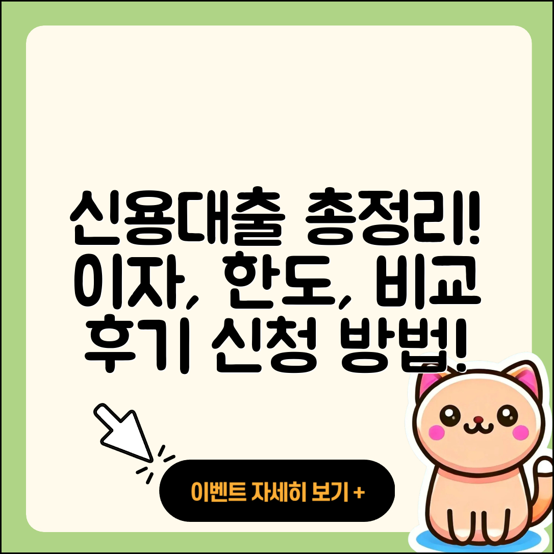예가람저축은행 신용대출 카드론 | 주택담보대출 | 한도 | 후순위담보대출 | 후기 | 정책대출 | 생활안정자금대출 | 담보대출 | 이자 | 대학생대출 | 연체 | 거절 | 심사 | 자동차리스대출 | 전문직대출 | 무직자대출 | 신혼부부대출 | 자동차할부대출 | 청년대출 | 보증대출 | 햇살론 | 부동산담보대출 | 필요서류 | 신청 | 무직자대출 | 절차 | 동차담보대출 | 금리 | 상환 | 새희망홀씨대출 | 프리랜서대출 | 비교 | 2025