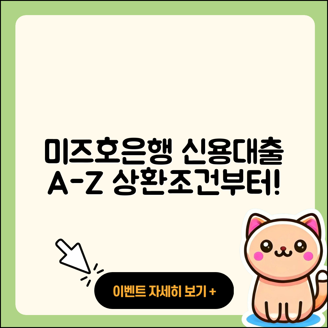 미즈호은행 신용대출 방법 | 예적금담보대출 | 조건 | 연체 | 햇살론 | 무직자대출 | 전세자금대출 | 청년대출 | 보증대출 | 계산기 | 후순위담보대출 | 긴급생계비대출 | 상환 | 주택담보대출 | 심사 | 필요서류 | 자동차리스대출 | 사업자대출 | 전문직대출 | 후기 | 준비서류 | 새희망홀씨대출 | 비교 | 무직자대출 | 기간 | 금리 | 신청 | 카드론 | 대학생대출 | 거절 | 정책대출 | 한도 | 2025